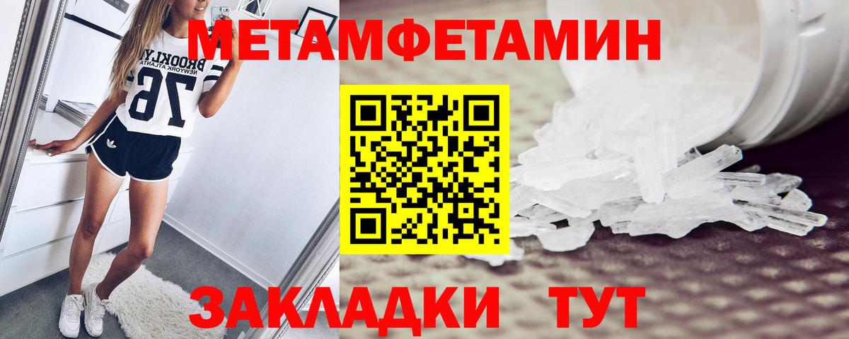 сайты даркнета клад  Вход с VPN  Тверь  АМФЕТАМИН Розовый  АМФ 