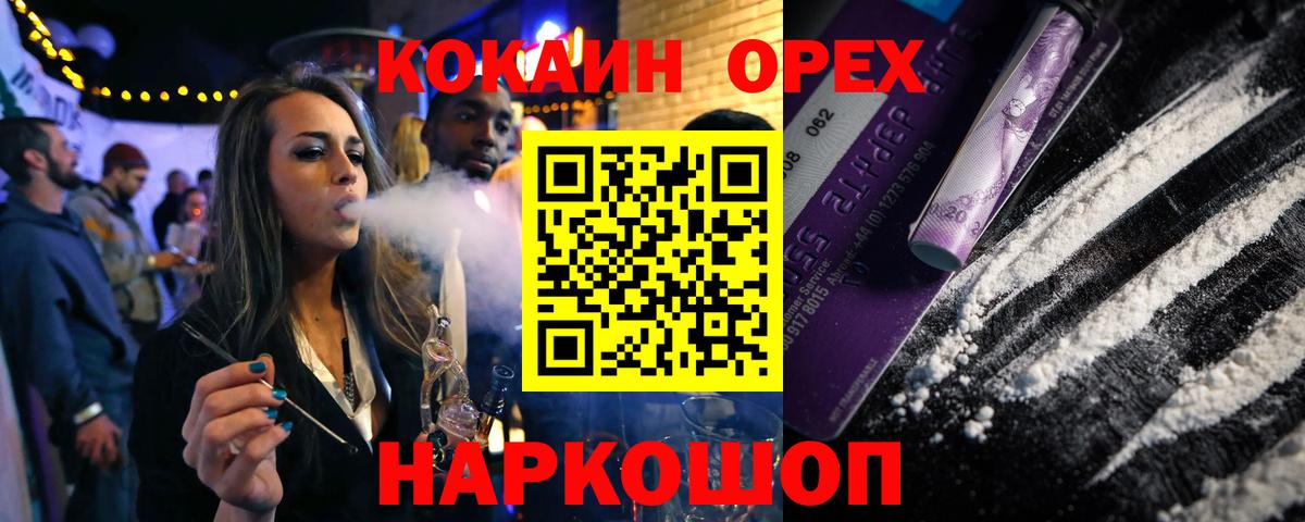 Кокаин 98% Тверь