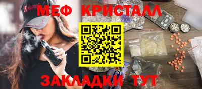 марихуана Обь