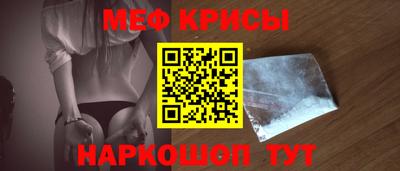 кокаин премиум Новозыбков