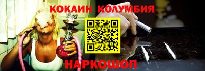 кокаин VHQ Обнинск