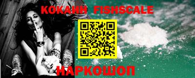 гидра Новокубанск