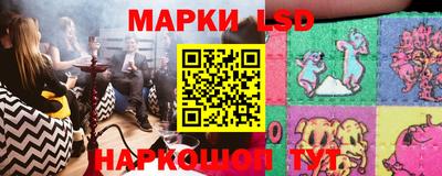 гидра Новокубанск