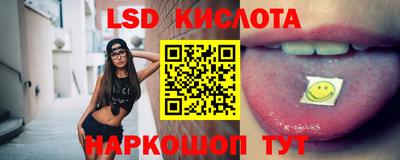 марихуана Обь