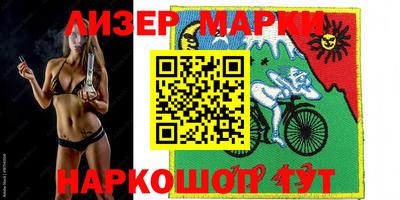 кокаин VHQ Обнинск