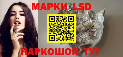 кокаин премиум Новозыбков
