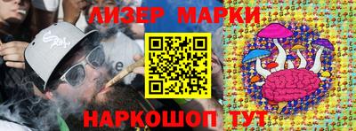 гидра Новокубанск