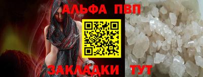 кокаин премиум Новозыбков