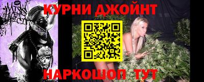 кокаин премиум Новозыбков