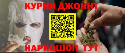 гидра Новокубанск