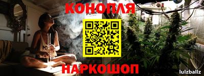 марихуана Обь