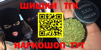 гидра Новокубанск