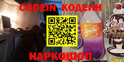 гидра Новокубанск