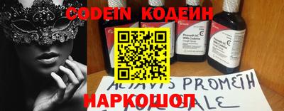 кокаин VHQ Обнинск