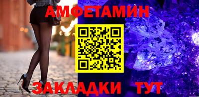 кокаин премиум Новозыбков