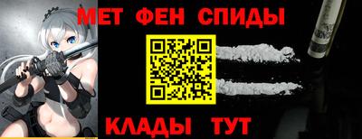 кокаин премиум Новозыбков