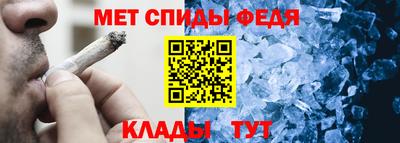 спиды Новодвинск