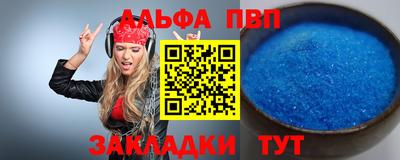 гидра Новокубанск