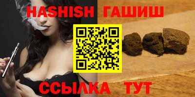 марихуана Обь