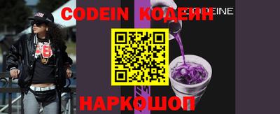 кокаин VHQ Обнинск