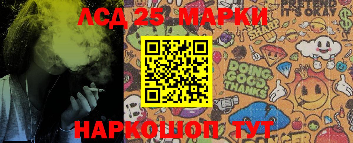 Тверь  наркотики  Вход с VPN  Марки 25I-NBOMe 1,5мг 