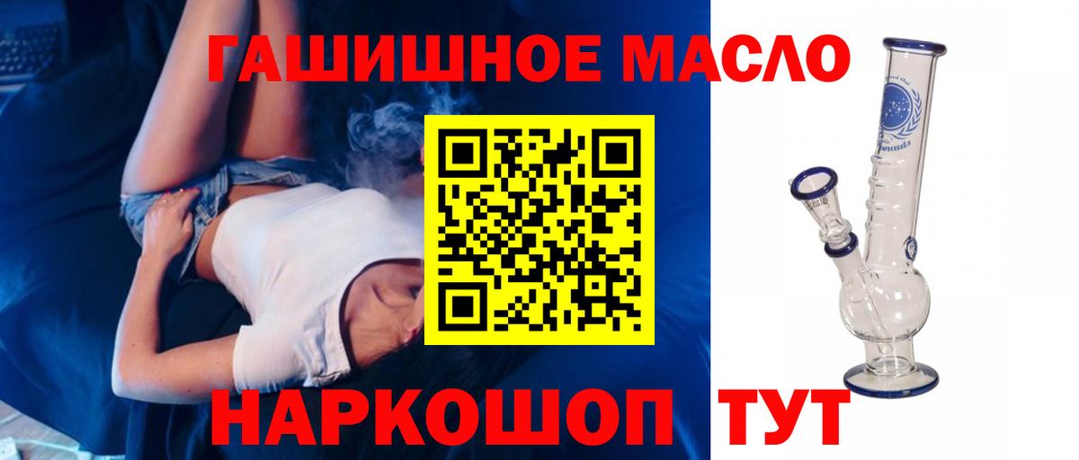 ТГК вейп с тгк Тверь