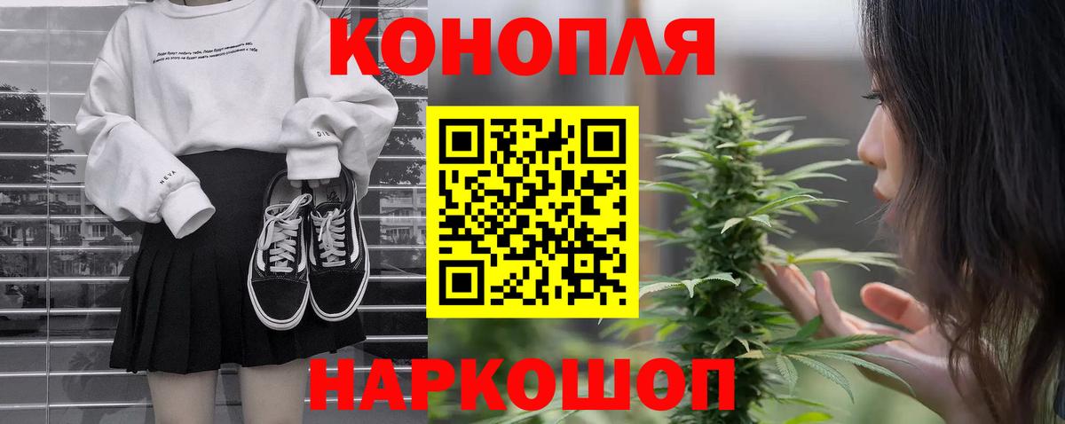 МАРИХУАНА марихуана Тверь